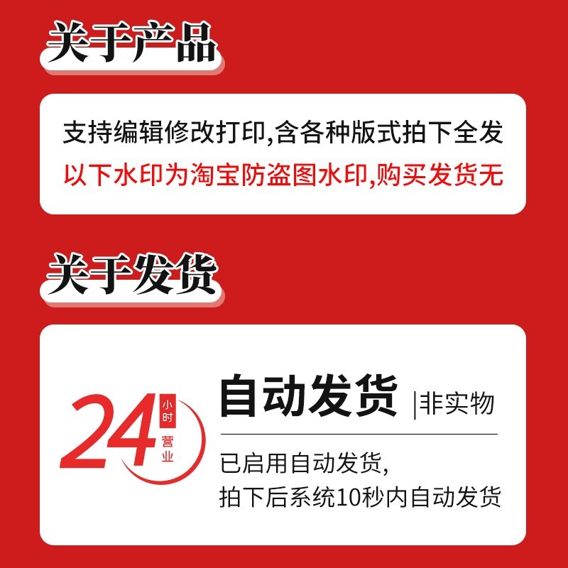 人教版高中地理选择性必修一二三课件PPT电子教案学案试卷题资料 - 图3