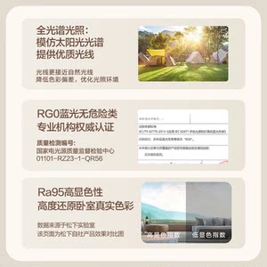 松下全光谱护眼吸顶灯现代简约云朵奶油风北欧风卧室客厅灯具套餐