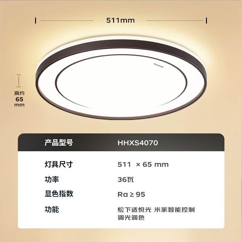 松下秋海吸顶灯客厅灯现代简约led灯具全光谱新款卧室照明灯主灯 - 图3