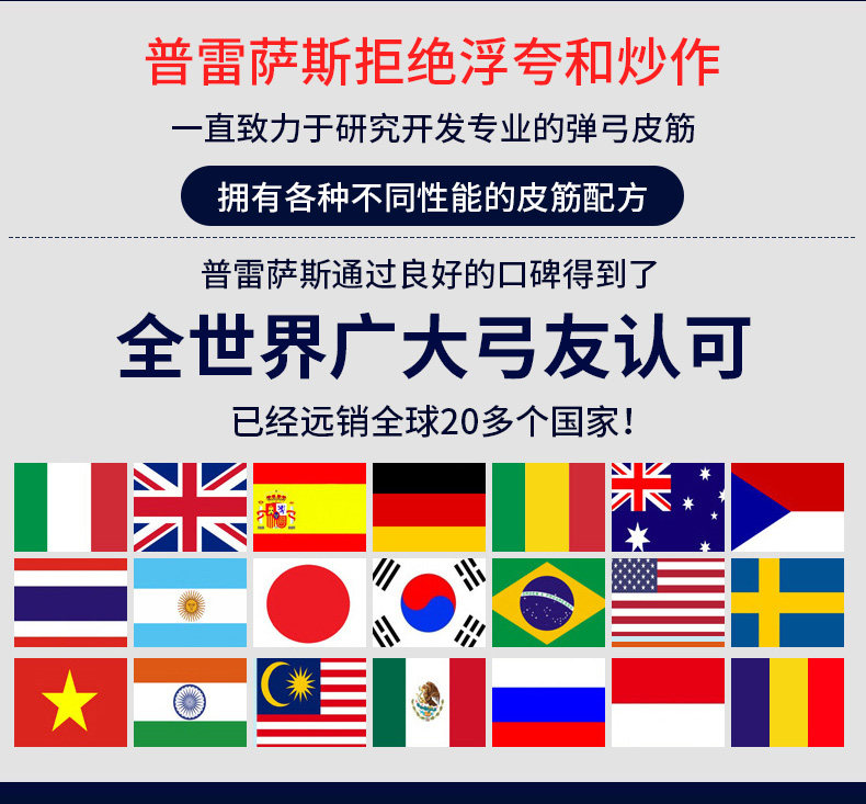 普雷萨斯三代扁皮筋暴力加厚弹弓皮筋高有架宽皮筋10副装冬季防冻,淘宝优惠券,粉丝福利购,淘宝优惠卷
