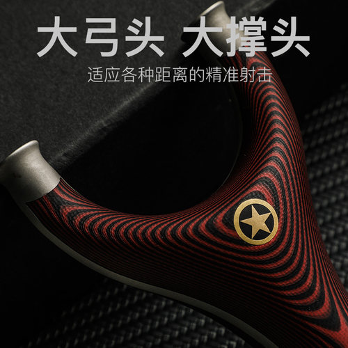 普雷萨斯飞虎反曲纯手工高档精准户外钛钢弹弓竞技扁皮筋弹 - 图1