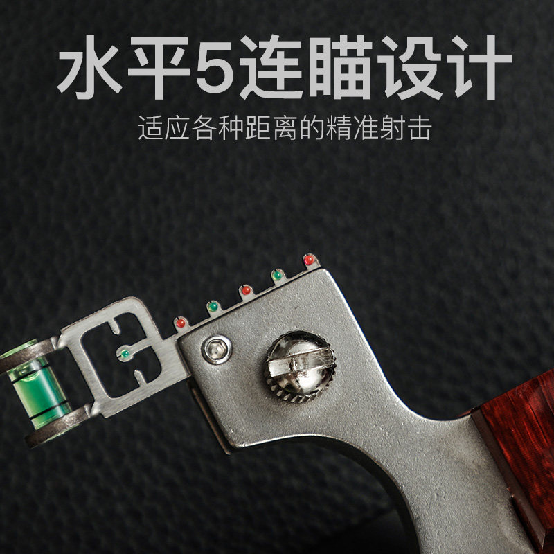 普雷萨斯免绑扁皮高精度快压弹弓 普雷萨斯飞镖/射击/射箭类