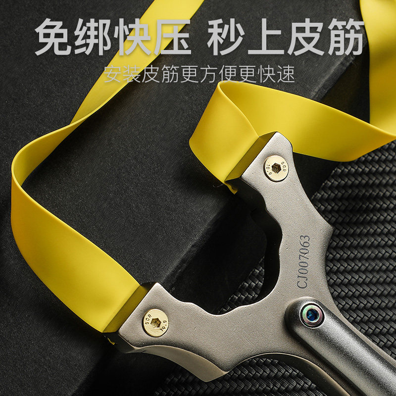 普雷萨斯吃鸡夹片免绑扁皮户外弹弓 普雷萨斯飞镖/射击/射箭类
