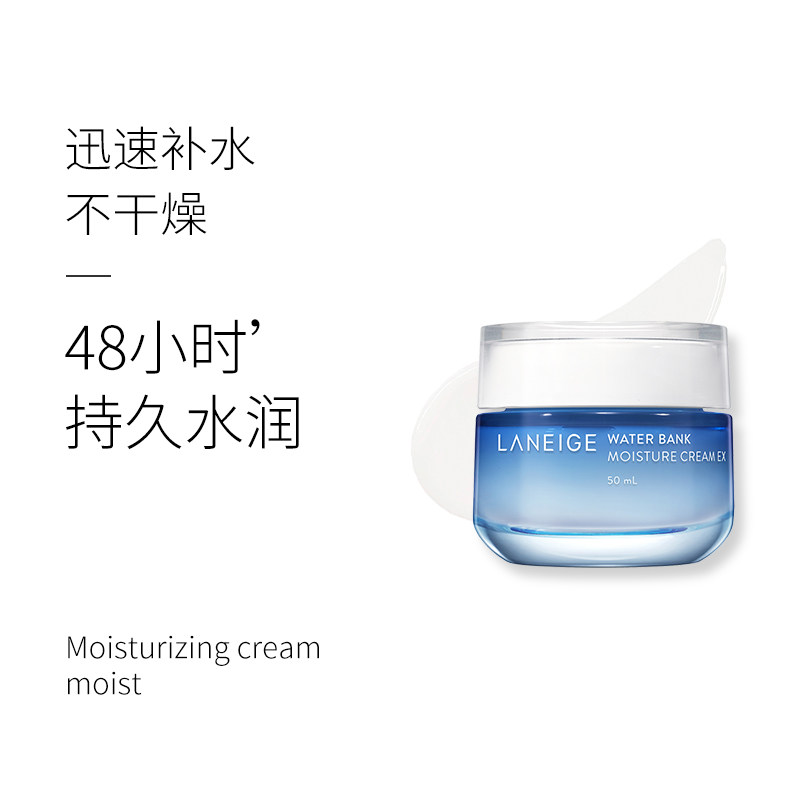 兰芝正品补水淡斑痘肌韩国保湿乳霜 AIONCO海外乳液/面霜