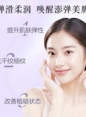 片仔癀凝时素颜紧致精华液50ml