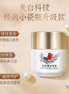 凹损临期护肤品特价化妆品瑕疵
