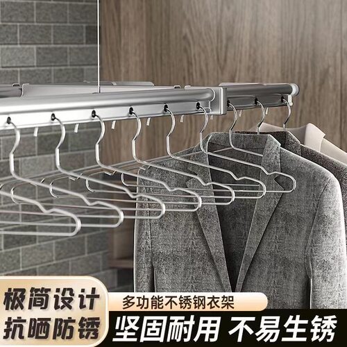 厂家实心304不锈钢衣架大衣架子儿童防滑无痕家用挂衣批发挂衣架 - 图0