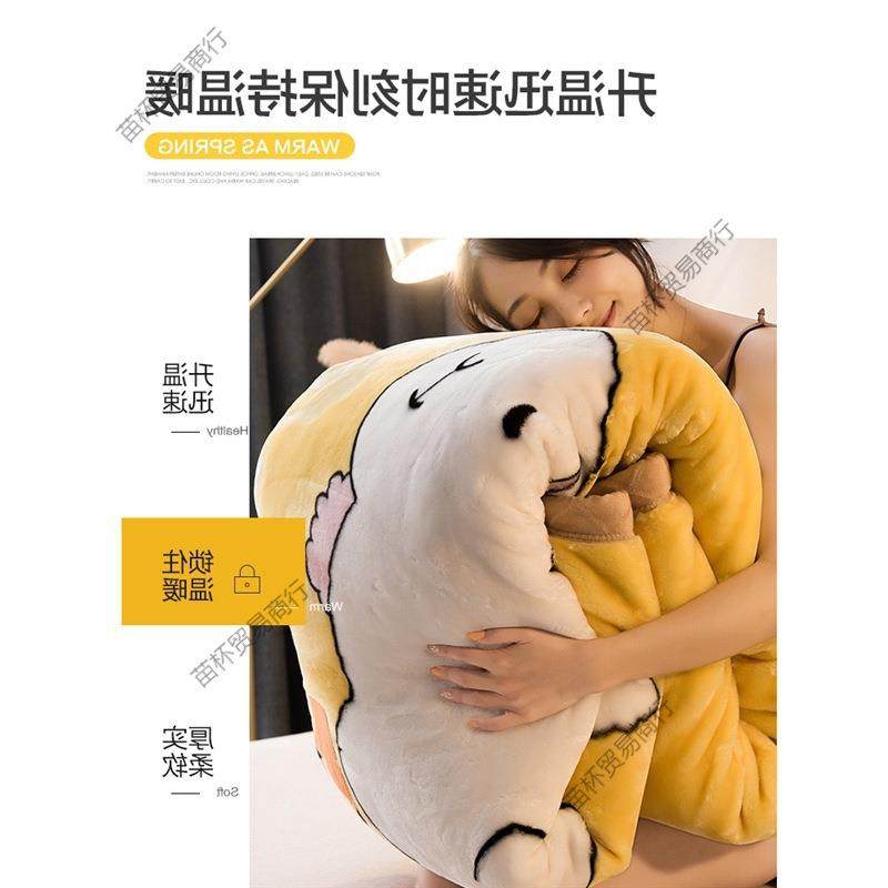 被保暖被子春秋宿舍双人四季被被加厚毛毯垫被通用芯冬单人太空變,淘宝优惠券,粉丝福利购,淘宝优惠卷