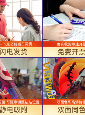万圣节装饰静电玻璃贴门贴纸