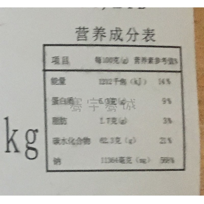 麦福乐滋补腌料 滋补手枪腿腌料中式风味商用1kg包邮 麦福乐腌料 - 图2