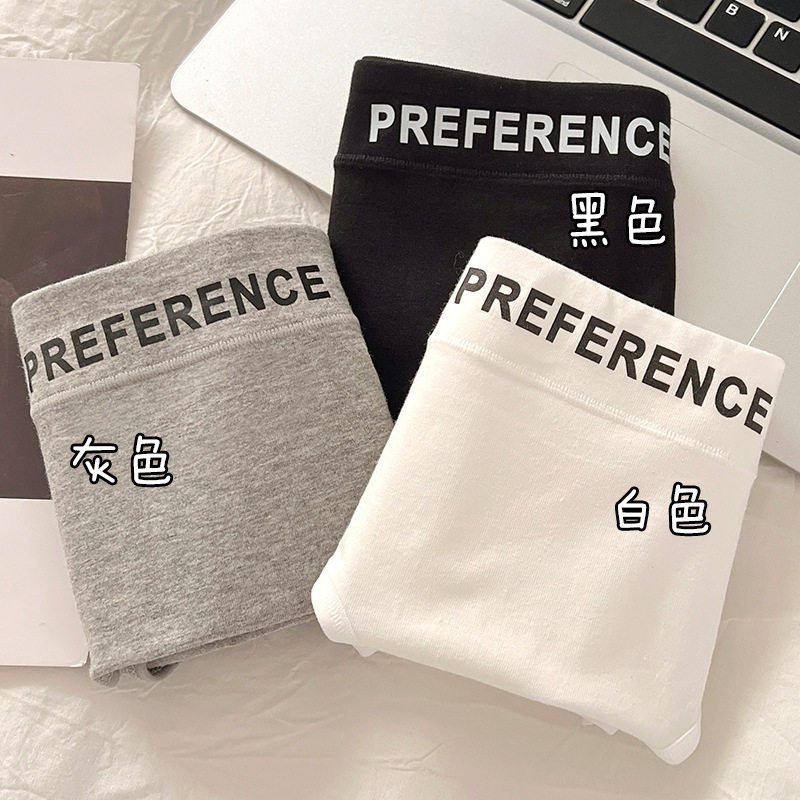 纯棉内裤女韩版学生大码舒适纯棉档中腰字母透气女士三角裤短裤头,淘宝优惠券,粉丝福利购,淘宝优惠卷