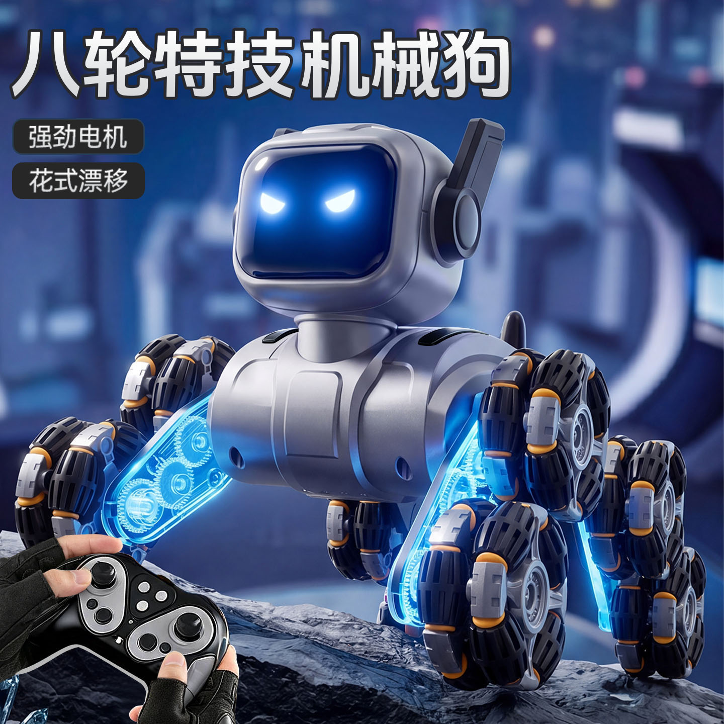Gesture Sensing Wireless Remote Control Robot Dog Toy for Boys