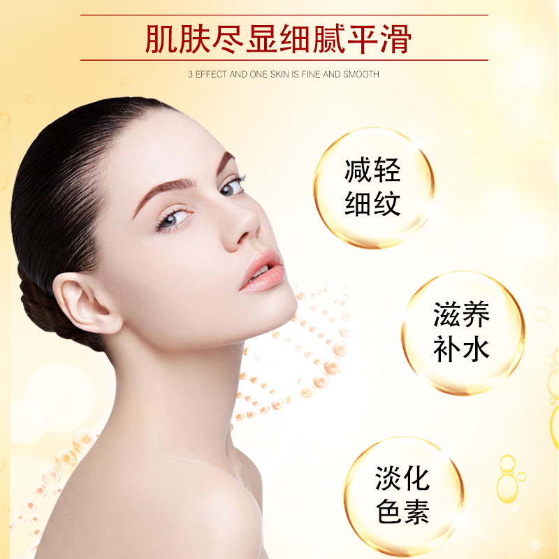 军博士德方焕颜美即3号富勒烯原液 军博仕瑞影液态精华