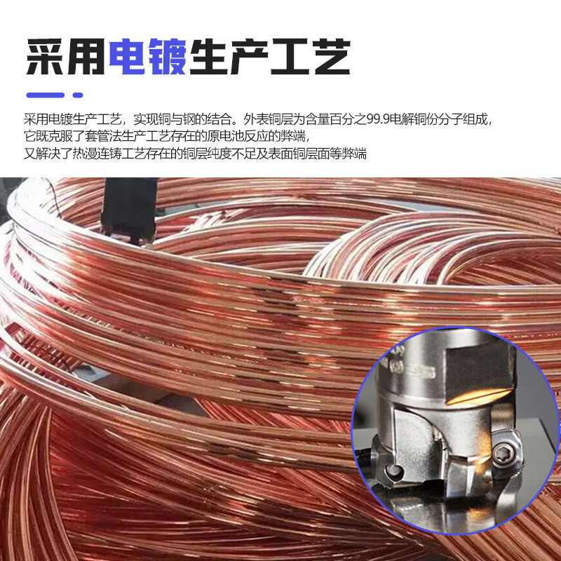 防雷铜包钢圆线防雷接地线铜包钢圆钢接地圆线铜覆钢圆线镀铜圆线,淘宝优惠券,粉丝福利购,淘宝优惠卷