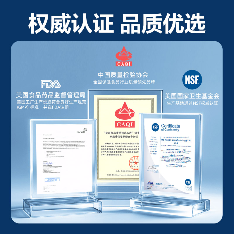 益节MoveFree氨糖加钙片美国维骨力中老年人补钙骨质疏松正品