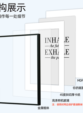 黑色简约卡纸相框画框装裱框架