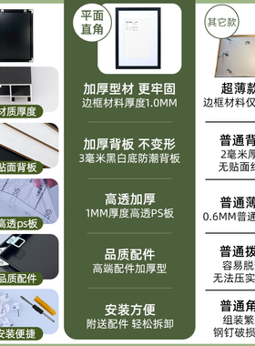 飞旅相框铝合金宽边平面直角画框