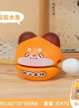 卡皮巴拉木鱼儿童玩具挂件解压打击乐器龟敲摆件小马宝莉磁吸画板
