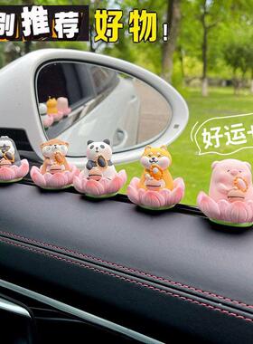 好运莲莲平安喜乐汽车挂件车载后视镜饰卡通车内吊饰小刘鸭摇摇乐