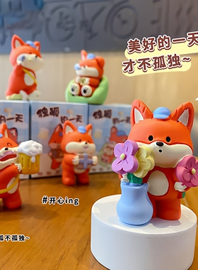 独狐日常解压卡皮巴拉木鱼公仔电车装饰小狐狸玩偶奶龙车载摆件