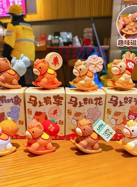 马上如愿有钱头盔电动奶龙招财桌面车载小摆件马年吉祥物生日礼物