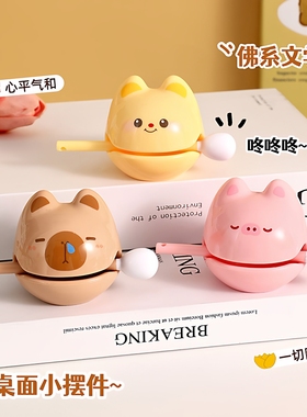 长耳朵木鱼解压摆件桌面装饰情绪稳定求签卜龟壳车载熊猫儿童玩具