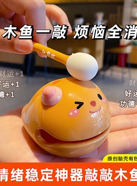 卡皮巴拉木鱼水豚乌龟解压儿童玩具摆件小马宝莉奶龙磁吸钢珠画板