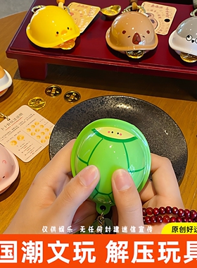 小马宝莉 磁吸钢珠画板 求签儿童玩具 木鱼 卜卜文玩金钱龟包挂件