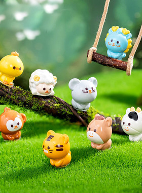 创意学生玩具可爱十二生肖公仔盲袋装饰品配件汽车载桌面小摆件