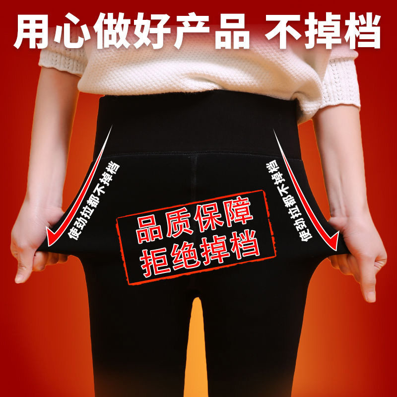 羊毛外穿加绒加厚东北高腰打底裤 空柠打底裤