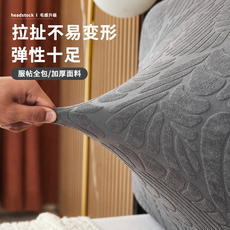 床头罩2025年新款四季通用新型加厚软包木床头靠背卧室遮丑神器,淘宝优惠券,粉丝福利购,淘宝优惠卷