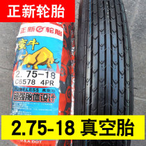 2 75-18 Positive New Tire Vacuum Tire Motorcycle Outtire Cross-country Tire 275 1 18 Inch Front Tire Rear Tire