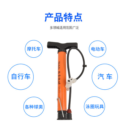 欧耐便携打气筒电动摩托车自行车家用汽车泳圈球类脚踏高压充气泵