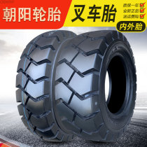 Chaoyang Tire Forklift 5 00 6 00 6 50 7 00-9 00-9 10 12 12 12 18 7-8 28 * 9-15 Inner outer tyres