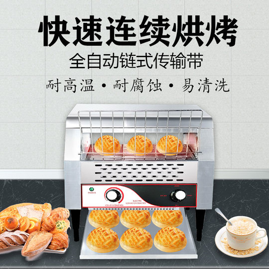 Chain toaster commercial multi-function breakfast fully automatic