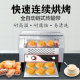 Chain toaster commercial multi-function breakfast fully automatic