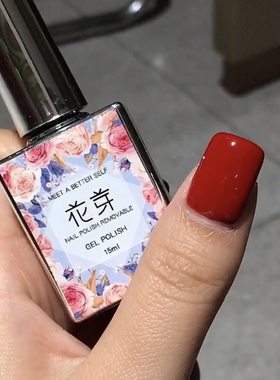 正红指甲胶花芽新年红中国红