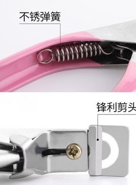 法式指甲钳一字剪