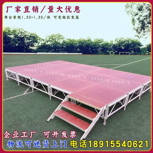 Алюминиевый сплав Сцена Стадия Свадебная сцена на взлетно -посадочной полосе сцены сцены лампа реша