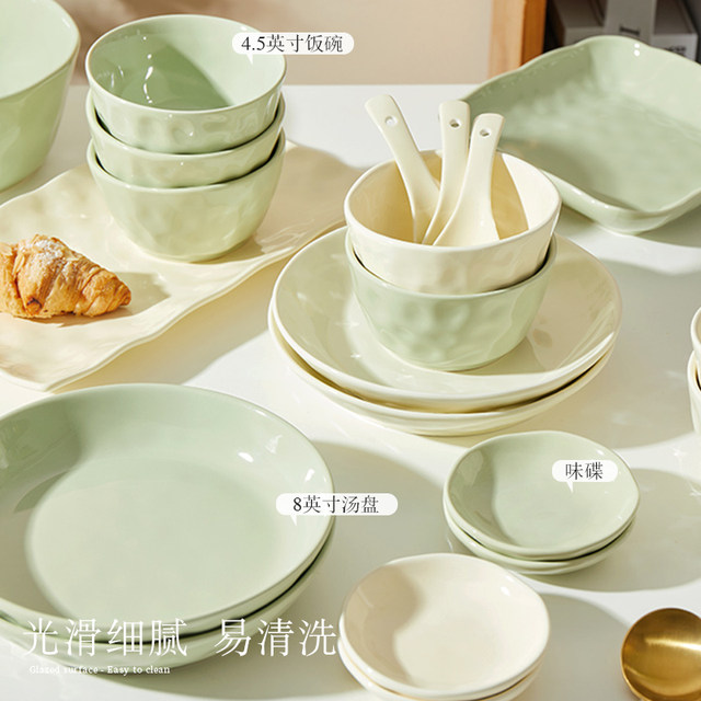 New ceramic tableware plate bowl plate combination household