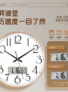 网红静音挂钟挂表客厅轻奢时尚