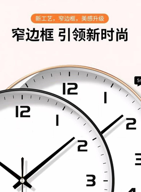 钟表挂钟客厅静音石英钟