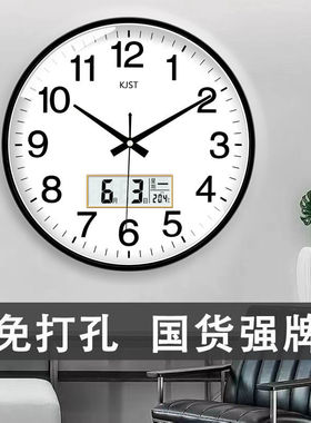 客厅挂钟客厅挂表玻璃