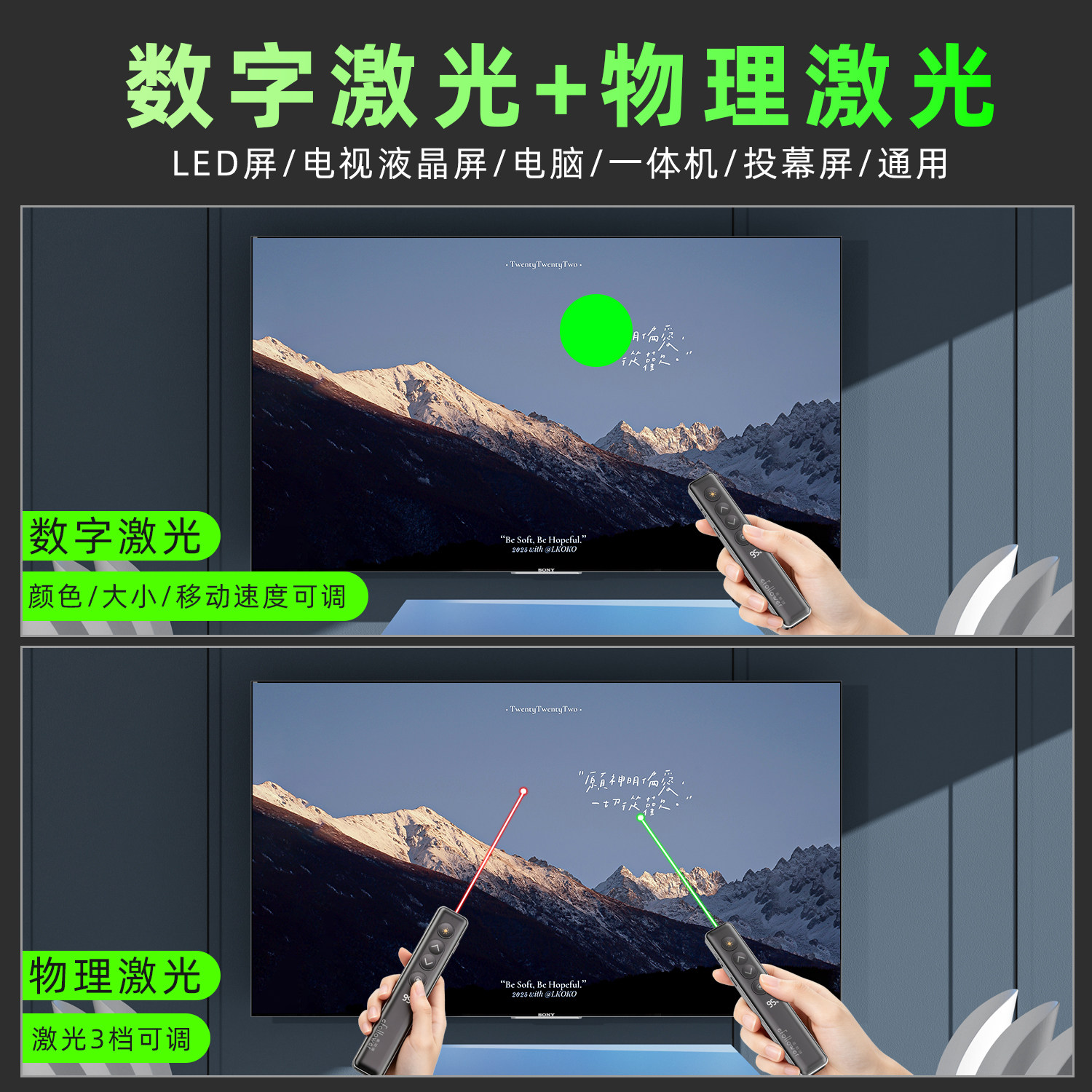 易相随ppt翻页笔教师用多功能遥控笔适用希沃白板led屏电视投影仪多媒体教室一体机换页电脑控制笔绿光激光笔