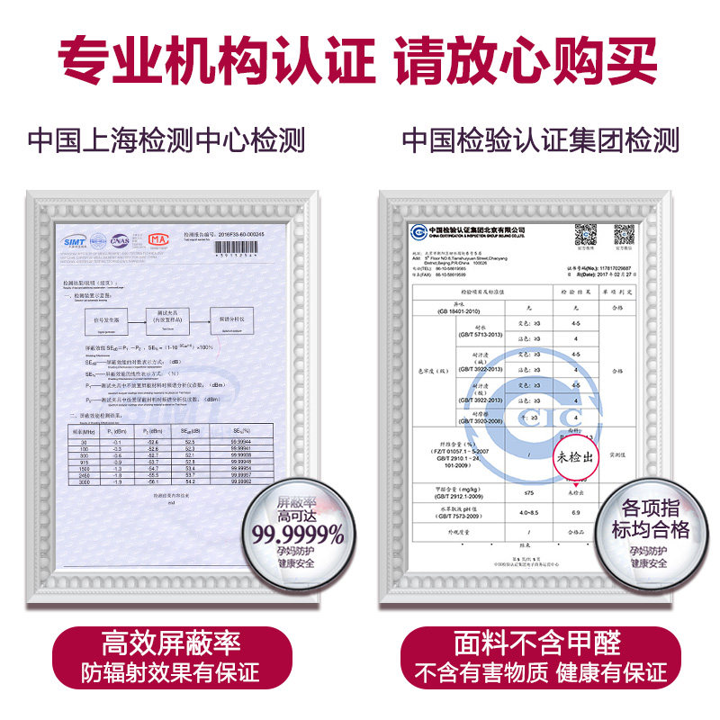 如梦伴正品怀孕期女内穿夏防辐射服 如梦伴防辐射裙