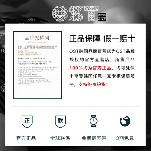 OST【专柜特价】韩国采购时尚气质圆盘皮带镶钻女士手表日本机芯 - 图2