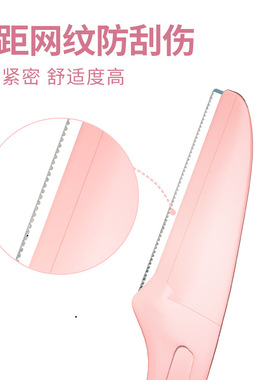 折叠式修眉刀套装型初学者
