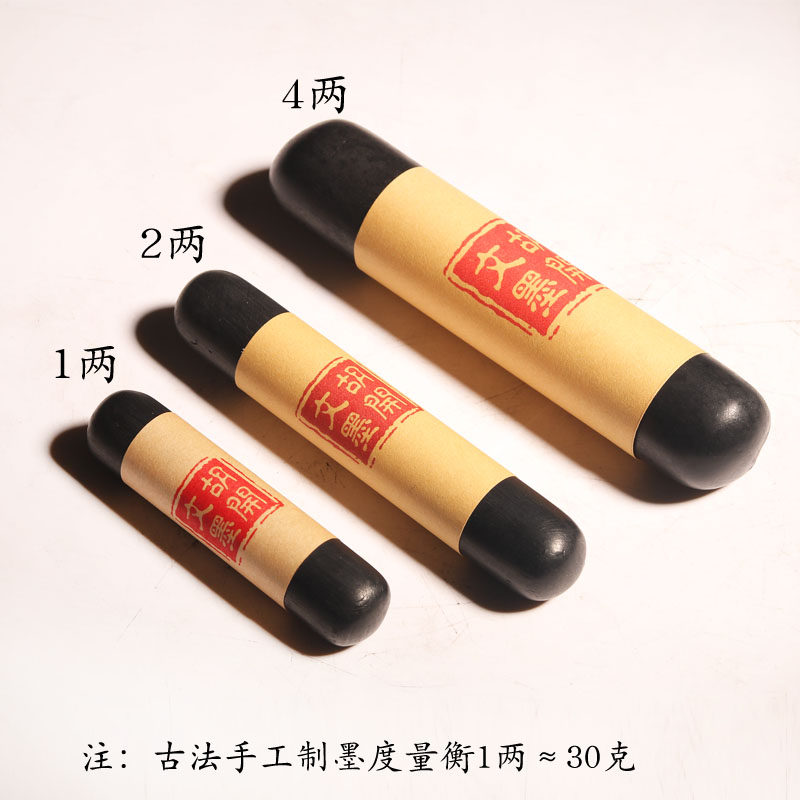 传统手工手搓墨胡开文墨条墨块墨锭小楷墨条油烟墨黄山松烟墨文房四宝书法国画砚台专用墨条轻胶正品徽墨墨棒,淘宝优惠券,粉丝福利购,淘宝优惠卷