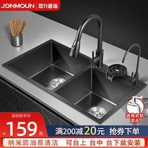German Wash Basin Nano-Sink Double Tank Kitchen 304 Stainless Steel Dishwashing Tank Home Pool Floor Basin Water Basin