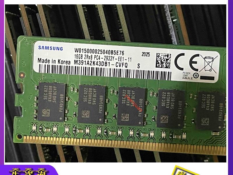 三星 16G DDR4 2RX8 PC4-2933Y 3200AA 纯ECC UDIMM 服务器内存条 - 图0